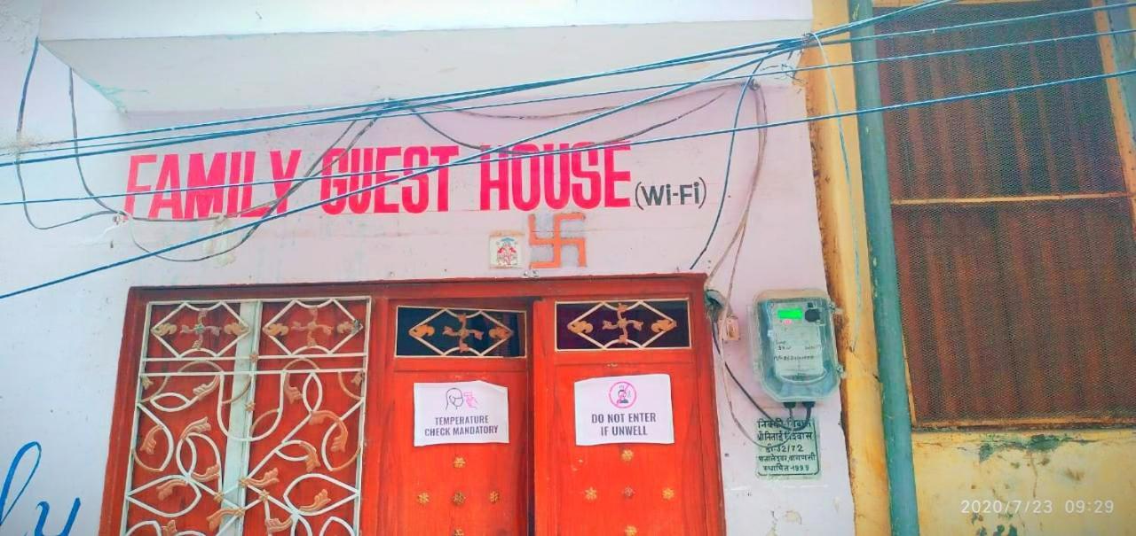 Family Guest House فاراناسي المظهر الخارجي الصورة