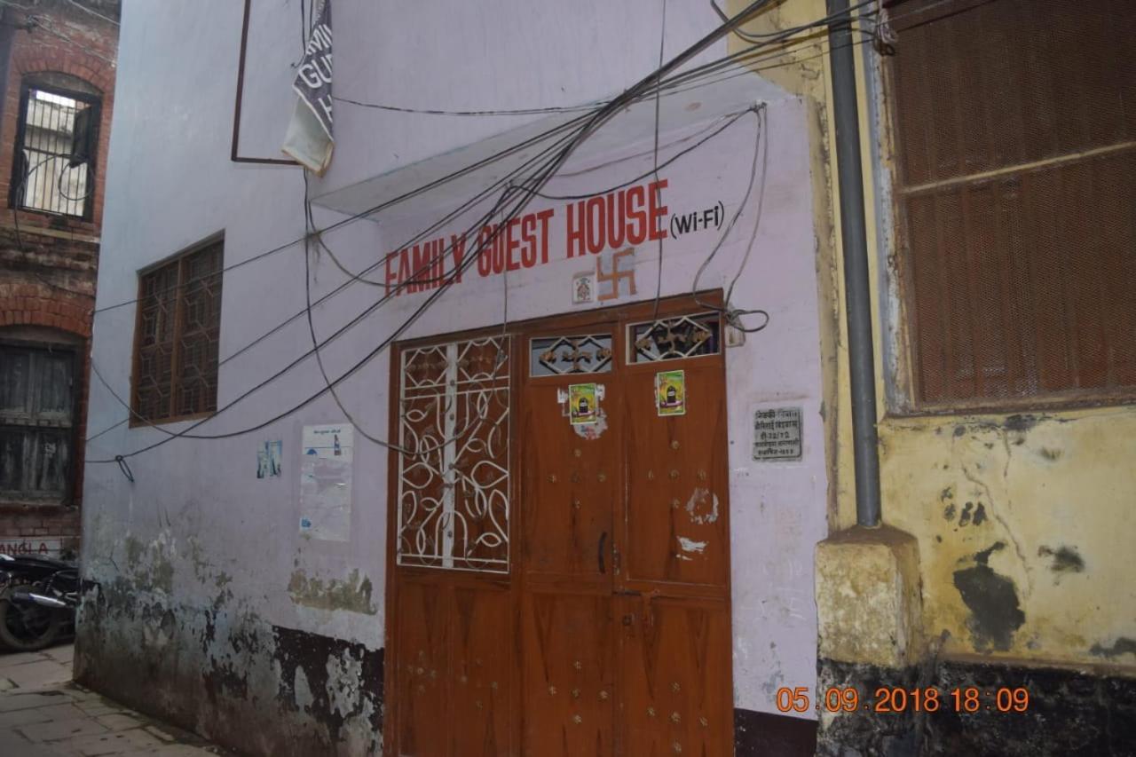 Family Guest House فاراناسي المظهر الخارجي الصورة